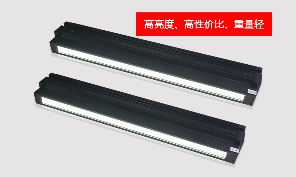 Naturally Cooled Parallel Line Lights for High-Intensity Inspection lighting reference