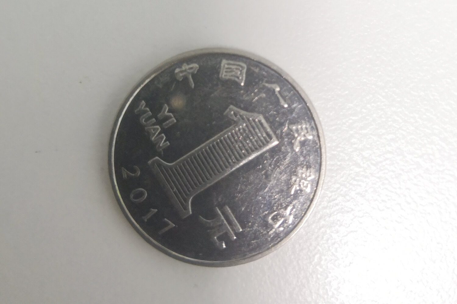 Coin Surface Scratch, Pattern, and Character Inspection lighting reference