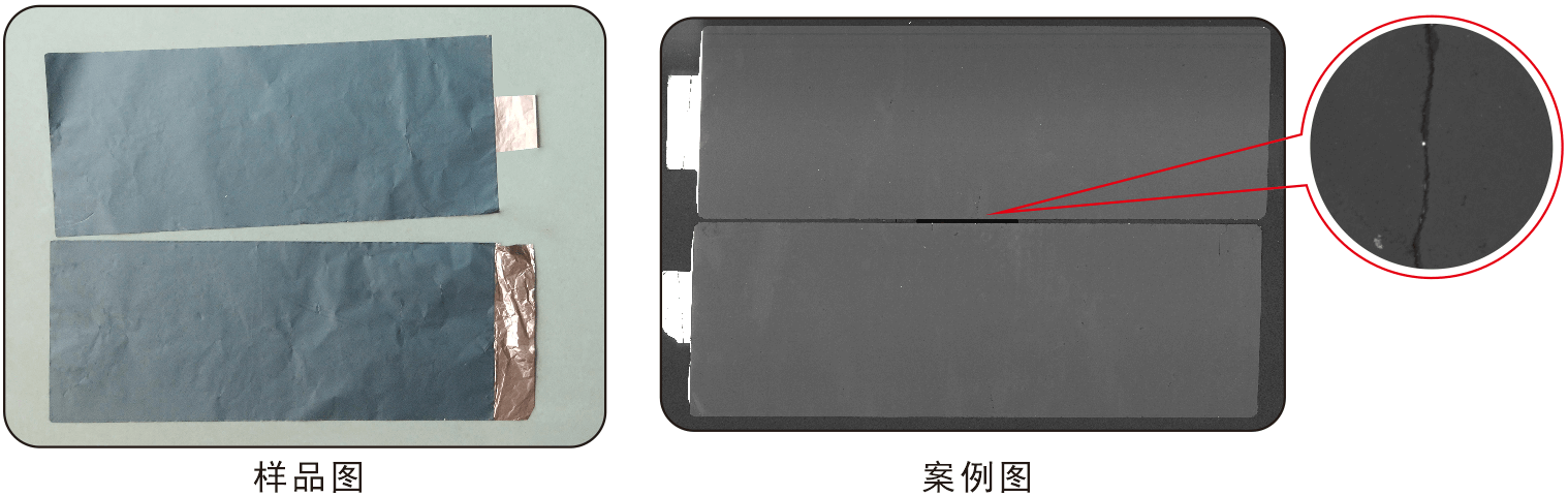 Machine Vision Lighting for New Energy Manufacturing sample imaging result