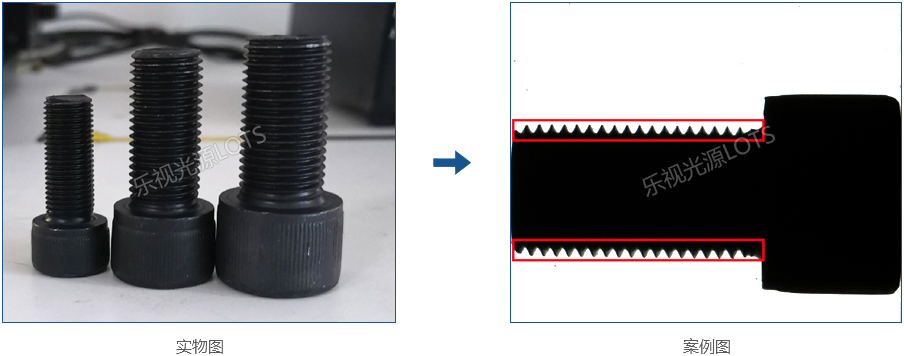 Machine Vision Defect Detection for Industrial Product Quality optical setup detail